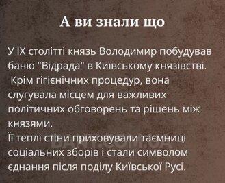 Сауна, лазня КОМПЛЕКС «СЛАВЯНСКАЯ БАНЯ», Киев відгуки, фото, адреса - bany.com.ua КОМПЛЕКС «СЛАВЯНСКАЯ БАНЯ» відгуки, лазня/сауна Киев Оболонский район г. Вышгород, ул. Ватутина,16/2, фото, адреса з картою проїзду.
