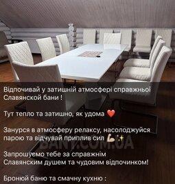 Сауна, лазня КОМПЛЕКС «СЛАВЯНСКАЯ БАНЯ», Киев відгуки, фото, адреса - bany.com.ua КОМПЛЕКС «СЛАВЯНСКАЯ БАНЯ» відгуки, лазня/сауна Киев Оболонский район г. Вышгород, ул. Ватутина,16/2, фото, адреса з картою проїзду.