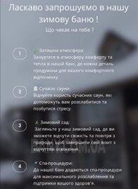 Сауна, лазня КОМПЛЕКС «СЛАВЯНСКАЯ БАНЯ», Киев відгуки, фото, адреса - bany.com.ua КОМПЛЕКС «СЛАВЯНСКАЯ БАНЯ» відгуки, лазня/сауна Киев Оболонский район г. Вышгород, ул. Ватутина,16/2, фото, адреса з картою проїзду.