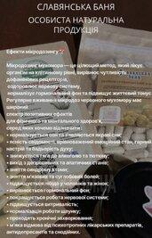 Сауна, лазня КОМПЛЕКС «СЛАВЯНСКАЯ БАНЯ», Киев відгуки, фото, адреса - bany.com.ua КОМПЛЕКС «СЛАВЯНСКАЯ БАНЯ» відгуки, лазня/сауна Киев Оболонский район г. Вышгород, ул. Ватутина,16/2, фото, адреса з картою проїзду.