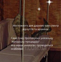 Сауна, лазня КОМПЛЕКС «СЛАВЯНСКАЯ БАНЯ», Киев відгуки, фото, адреса - bany.com.ua КОМПЛЕКС «СЛАВЯНСКАЯ БАНЯ» відгуки, лазня/сауна Киев Оболонский район г. Вышгород, ул. Ватутина,16/2, фото, адреса з картою проїзду.
