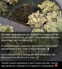 Сауна, лазня КОМПЛЕКС «СЛАВЯНСКАЯ БАНЯ», Киев відгуки, фото, адреса - bany.com.ua КОМПЛЕКС «СЛАВЯНСКАЯ БАНЯ» відгуки, лазня/сауна Киев Оболонский район г. Вышгород, ул. Ватутина,16/2, фото, адреса з картою проїзду.