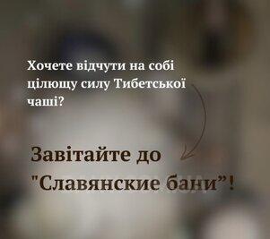 Сауна, лазня КОМПЛЕКС «СЛАВЯНСКАЯ БАНЯ», Киев відгуки, фото, адреса - bany.com.ua КОМПЛЕКС «СЛАВЯНСКАЯ БАНЯ» відгуки, лазня/сауна Киев Оболонский район г. Вышгород, ул. Ватутина,16/2, фото, адреса з картою проїзду.