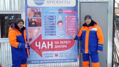 Баня Афродиты відгуки, лазня/сауна Киев Оболонский район Парк Муромец (X-Park), фото, адреса з картою проїзду.