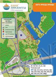 Баня Афродиты відгуки, лазня/сауна Киев Оболонский район Парк Муромец (X-Park), фото, адреса з картою проїзду.