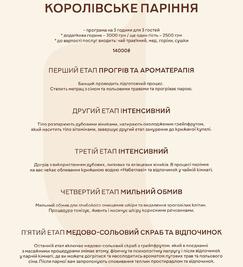 Банный Дом Queen відгуки, лазня/сауна Козин  район Обуховское шоссе, 55, фото, адреса з картою проїзду.