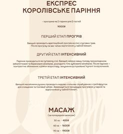 Банный Дом Queen відгуки, лазня/сауна Козин  район Обуховское шоссе, 55, фото, адреса з картою проїзду.