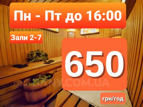 Сауна, лазня Баня на дровах на Черкасской, Киев відгуки, фото, адреса - bany.com.ua Шевченковский район