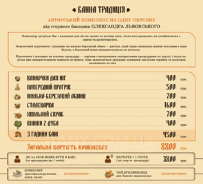 Bath and health complex «Sosnovy Bor» reviews, bath/sauna Kyiv Darnitsky district Lesnaya st., 113, photo, address with a travel card.