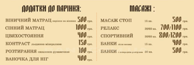 Bath and health complex «Sosnovy Bor» reviews, bath/sauna Kyiv Darnitsky district Lesnaya st., 113, photo, address with a travel card.