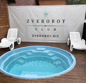 Загородный комплекс ZVEROBOY CLUB відгуки, лазня/сауна Зазимье  район Броварской район, с. Зазимье, ул. Гута Лесная, 1 А, фото, адреса з картою проїзду.