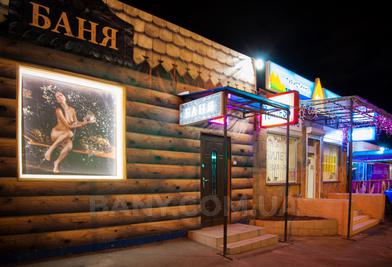 Firewood-heated sauna «Delice» reviews, bath/sauna Kyiv Dnieper  district brig Perova, 21-B, photo, address with a travel card.